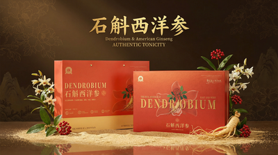 霍山米斛60克米斛包裝禮盒